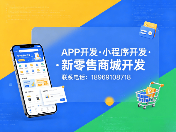 苏州商城系统开发：秒杀抢购系统助力企业实现商业模式升级