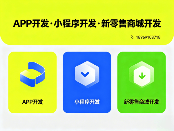 上海分销商城系统开发解决方案：破解企业商城搭建与商业模式创新难题