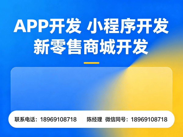 天津分销商城系统开发：售后服务保障全面解析