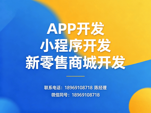 杭州商城系统开发：城市合伙人模式助力企业实现商业模式升级