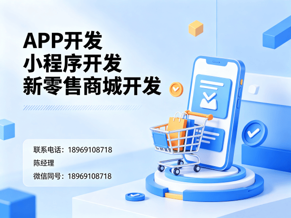 东莞三三复制公排系统商城开发解决方案：助力企业实现高效裂变营销