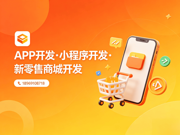 重庆知识付费系统开发：系统升级维护的专业解决方案