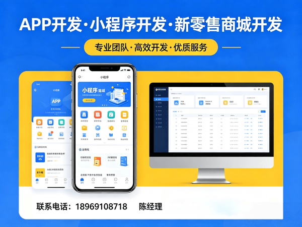 武汉门店拓客系统裂变引流功能开发服务指南