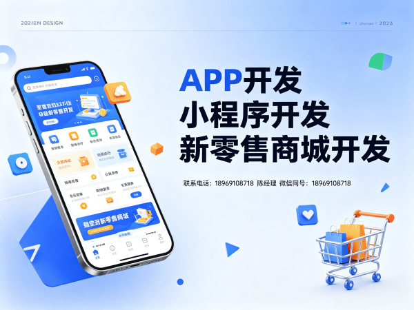 北京级差奖励系统商城小程序开发解决方案：助力企业实现商业模式创新