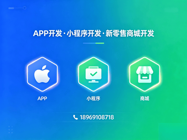 天津拼团抽奖系统开发:如何实现高效团队业绩统计解决方案