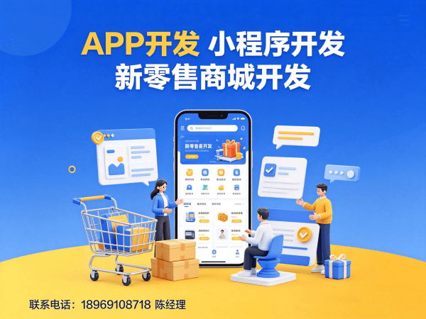 无锡商城系统开发解决方案：代理商云仓模式助力企业数字化转型