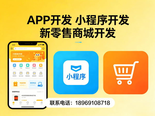 杭州多商户入驻商城系统开发解决方案：助力企业实现商业模式创新