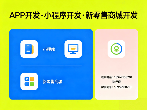 佛山一条线直销系统三级分销设置服务指南