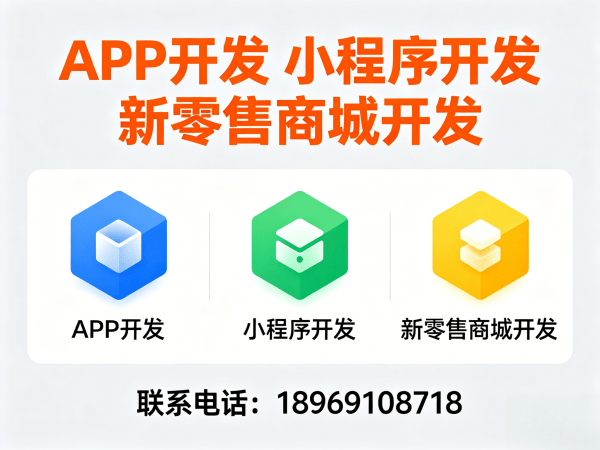 宁波商城系统开发解决方案：代理商云仓模式助力企业数字化转型