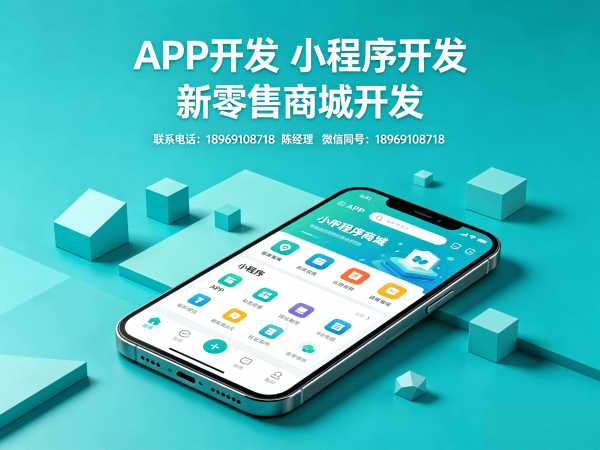 武汉商城系统开发解决方案：二二复制公排系统助力企业实现裂变增长