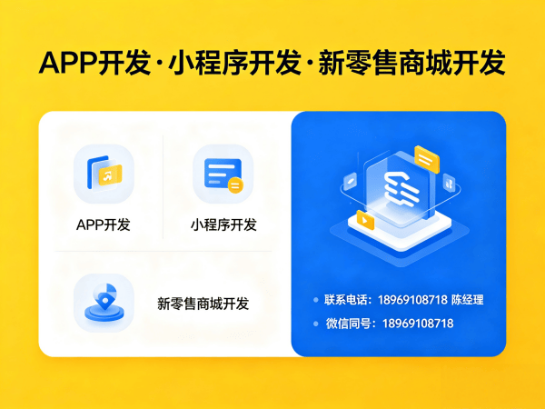 南通社交新零售系统秒杀活动配置指南：专业商城开发服务详解