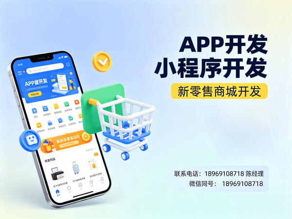 佛山企业如何高效实现二二复制公排系统优惠券发放？专业商城系统开发指南