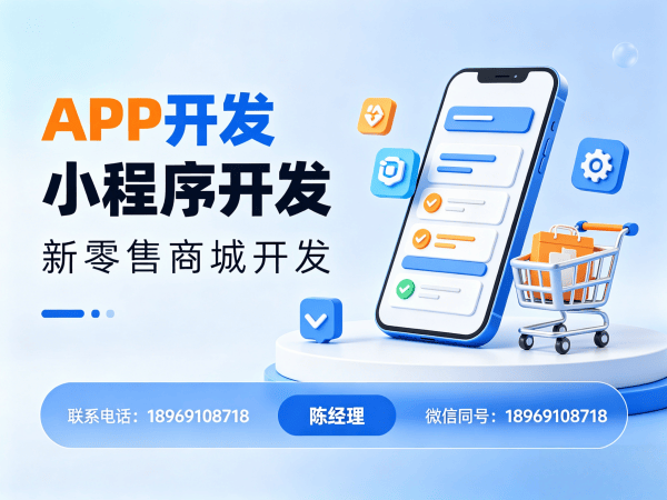 合肥社区团购系统开发解决方案：助力企业实现商业模式创新与高效获客