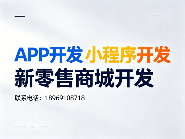 天津城市合伙人模式商城系统开发解决方案：助力企业实现商业模式升级