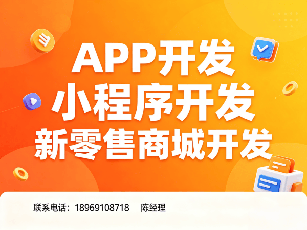 上海139久商城模式商城系统开发解决方案：助力企业实现商业模式升级