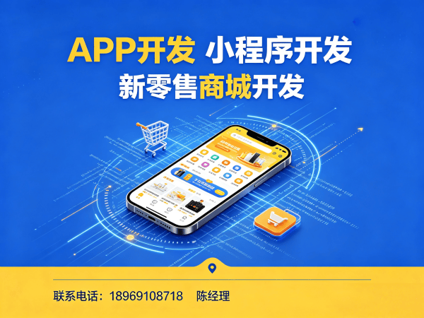 苏州异业联盟系统拼团活动设置指南：专业商城系统开发服务解析