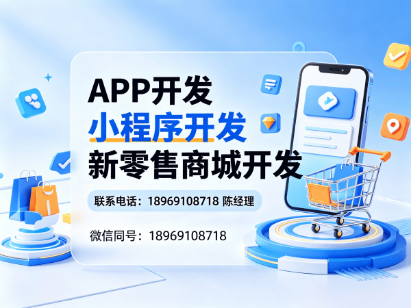 武汉商城系统开发解决方案：一条线直销系统助力企业数字化转型