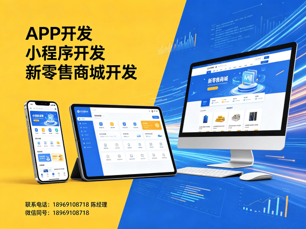 重庆会员积分商城三级分销设置全解析及开发指南