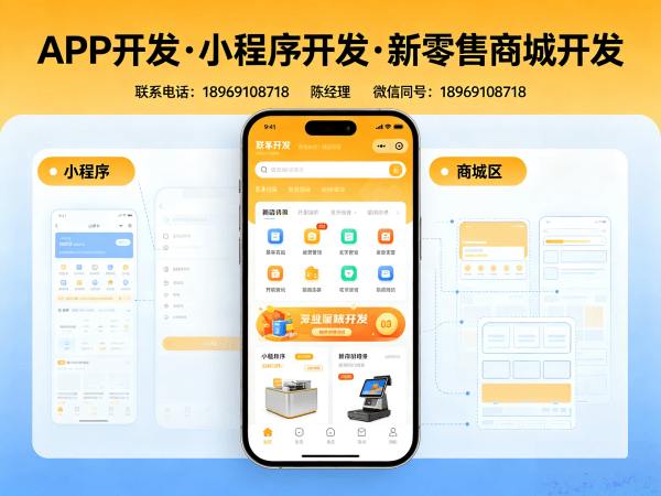 深圳直播带货商城团队业绩统计全解析
