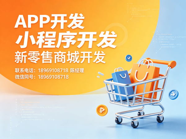 佛山会员积分商城小程序开发解决方案，助力企业实现商业模式升级