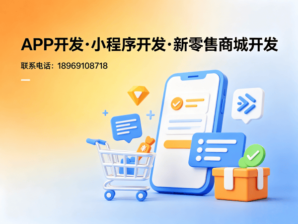 武汉链动2+1商城系统开发解决方案，助力企业实现裂变增长