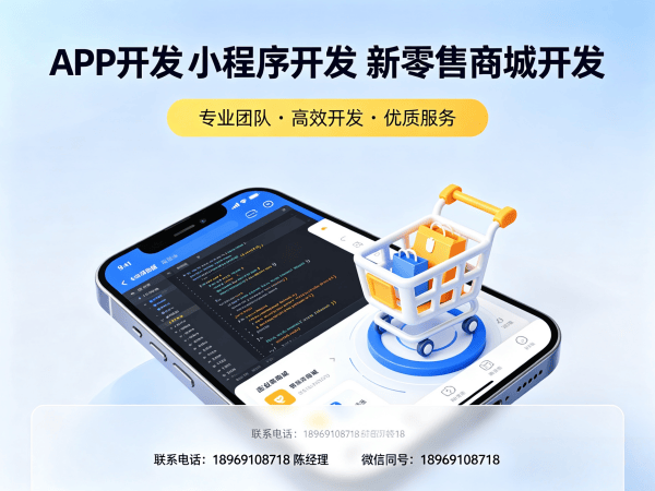 无锡推三返一商城模式裂变引流功能开发指南