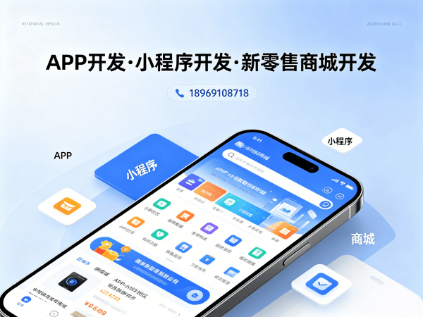 无锡级差奖励系统三级分销设置全解析：专业商城开发解决方案