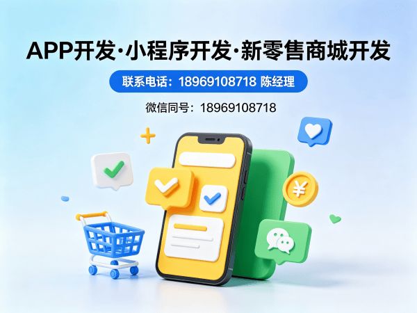 重庆一三超级复购商城用户画像标签开发指南