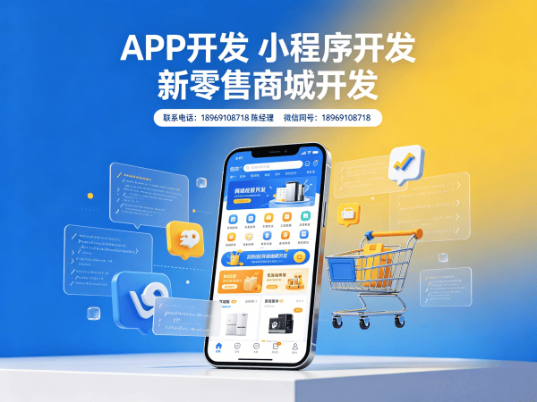 杭州链动2+1模式开发会员等级体系解决方案