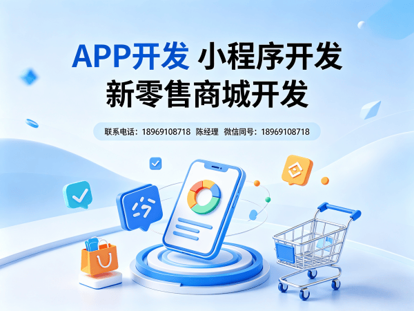 合肥推三返一商城模式系统升级维护全解析