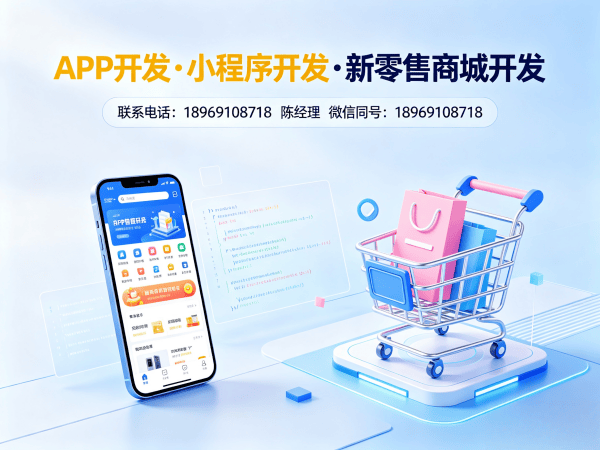 杭州公排系统软件开发数据迁移服务指南