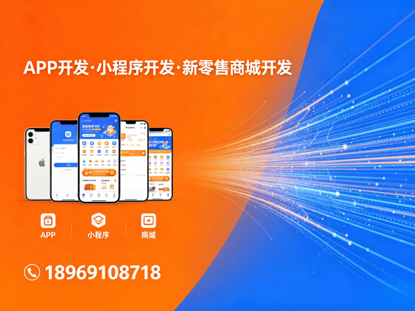 广州团队分红系统功能定制开发服务指南