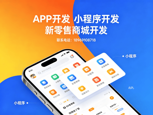 长沙O2O本地生活平台商城系统开发解决方案 助力企业数字化转型与商业模式创新