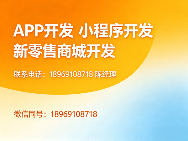 成都商城系统开发|微商管理系统定制|快速搭建分销商城解决方案