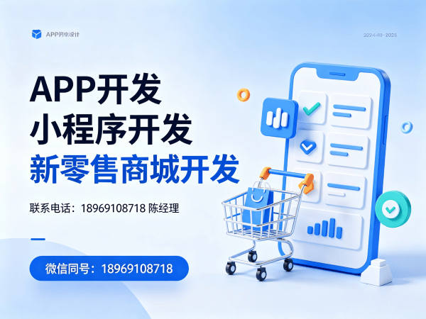 佛山级差奖励系统现成模板选择指南：如何高效搭建商城系统