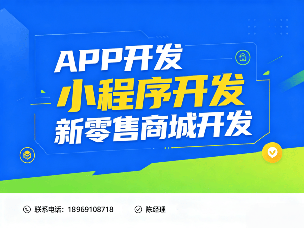 武汉多商户入驻商城系统开发解决方案，链动2+1模式助力企业数字化转型
