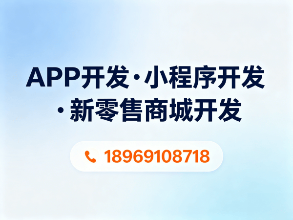 长沙链动2+1模式开发三级分销设置指南