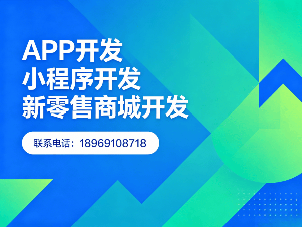 无锡秒杀抢购系统开发：小程序提审协助全流程解析