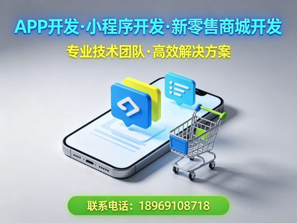 重庆S2B2C供应链平台商城系统开发解决方案 助力企业实现数字化转型