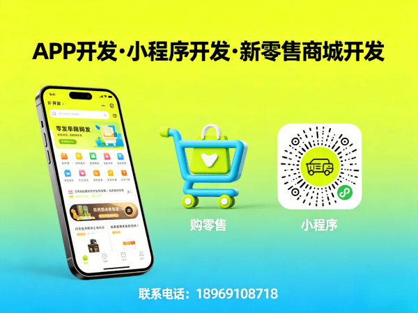 天津互助模式商城系统开发解决方案 助力企业实现裂变营销与数字化转型