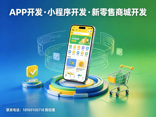 武汉会员积分商城SSL证书配置指南：保障数据安全与信任度提升