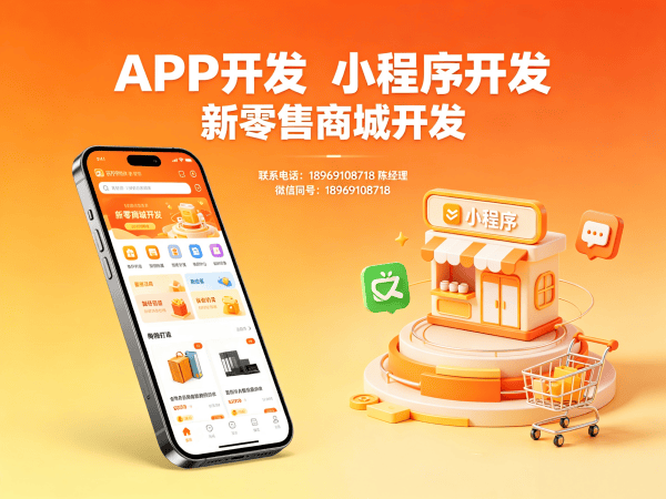 福州三三复制公排系统秒杀活动配置全解析