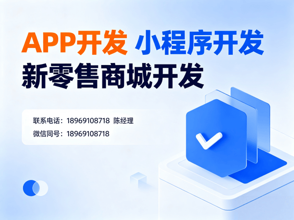 东莞直播带货商城短信通知配置全解析，助力企业高效运营