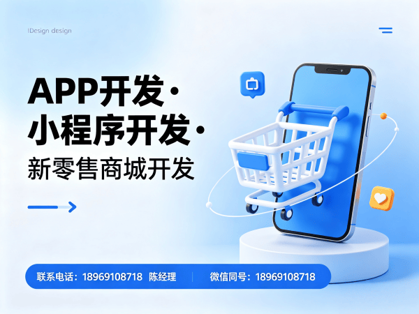 东莞会员积分商城系统开发解决方案 商业模式创新助力企业数字化转型
