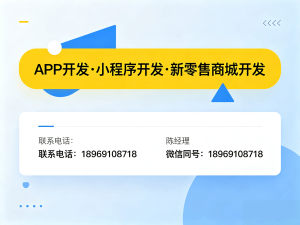 杭州139久商城模式团队奖励机制详解与解决方案