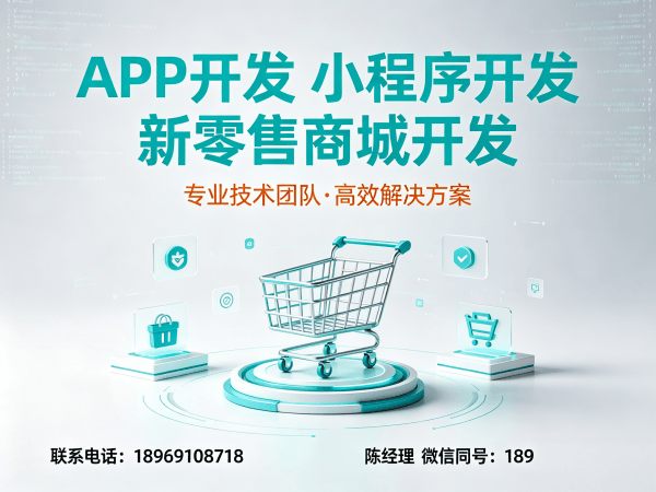 重庆拼团抽奖系统开发解决方案，助力企业实现商业模式升级