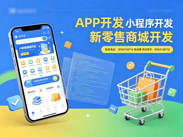 郑州商城系统开发 | 一条线直销系统解决方案助力企业数字化转型