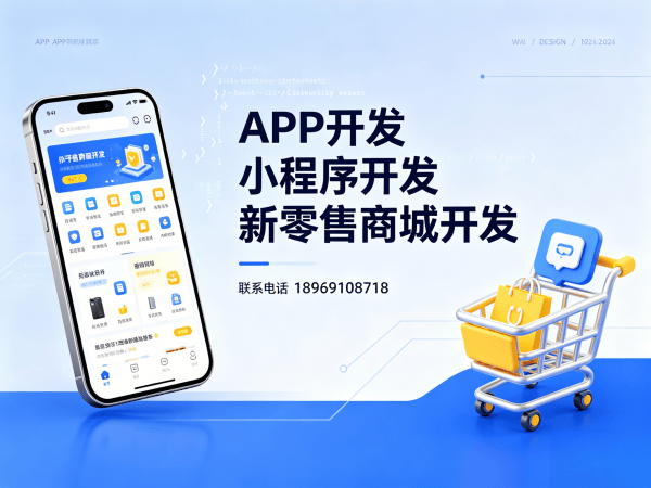 南通推三返一商城模式防攻击安全防护全解析