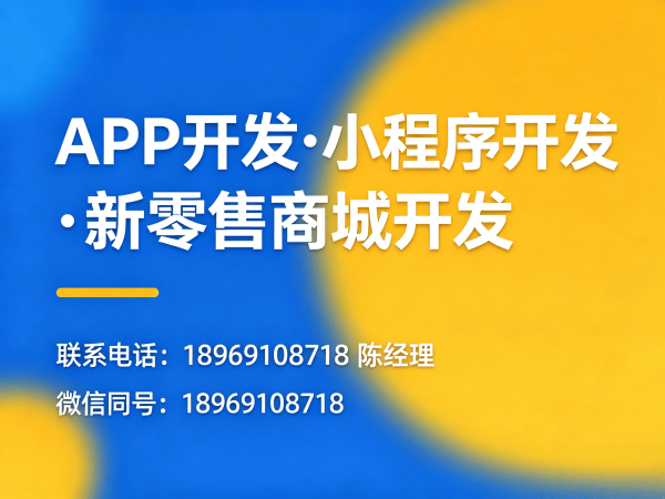 深圳公排系统软件开发 | 商城系统开发解决方案 | 分销商城开发