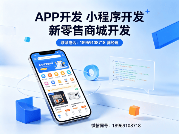 北京139久商城模式支付接口对接全解析